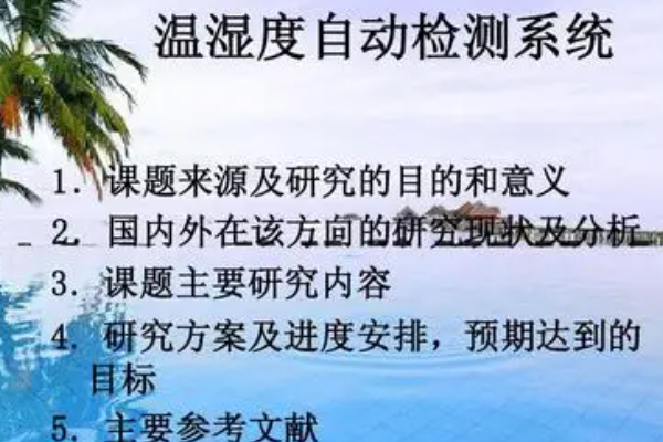 消失模铸造干燥间温湿度要求